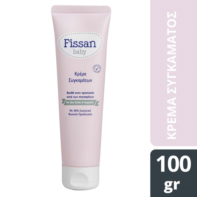 Fissan Baby Κρέμα Συγκαμάτων 100gr