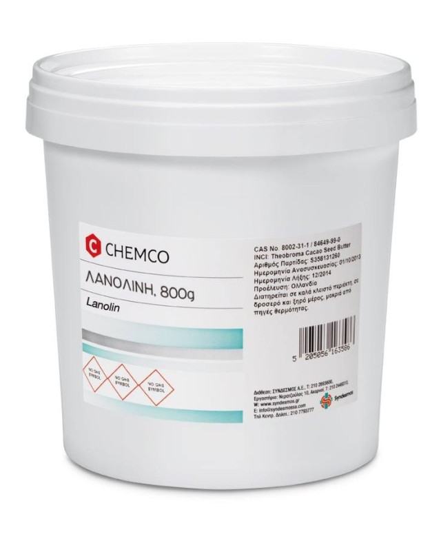 Chemco Lanolin Λανολίνη, 800gr