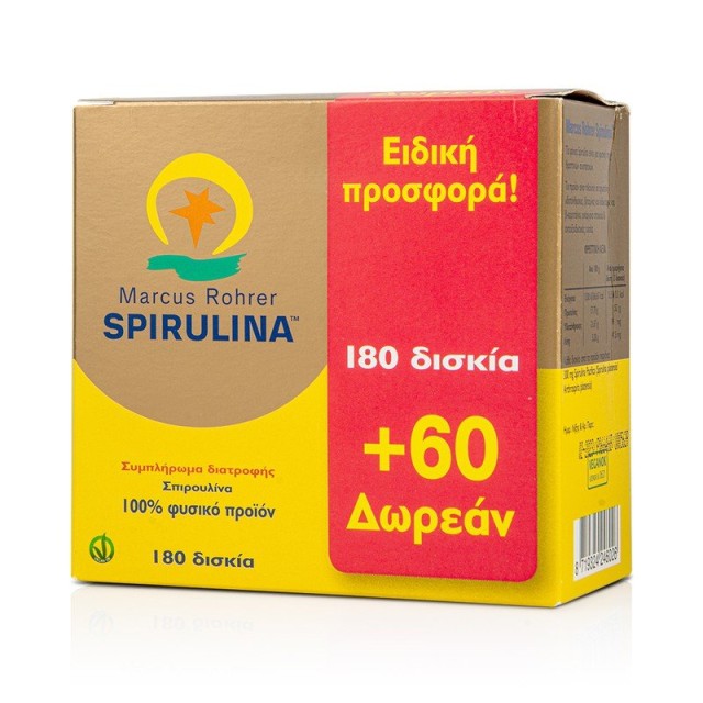 MARCUS ROHRER SPIRULINA 180tab + 60tab ΔΩΡΟ