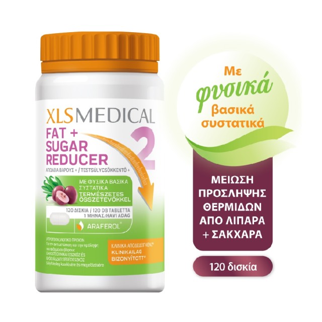 XL-S Medical Fat & Sugar Reducer Συμπλήρωμα για Αδυνάτισμα 120 ταμπλέτες