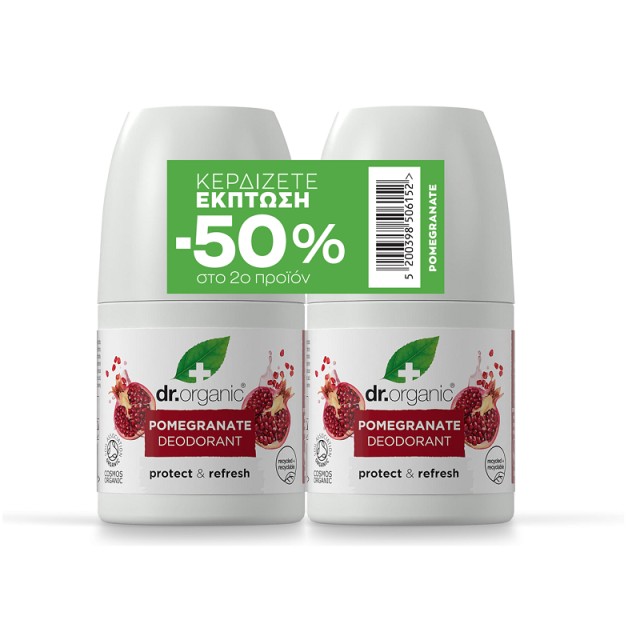 Dr. Organic Promo Pack Pomegranate Deodorant Roll-On 2x50ml