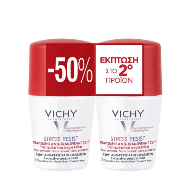 Vichy Deodorant 72h Stress Resist Roll-on Αποσμητικό Roll-on 50ml με -50% στο 2ο Προϊόν