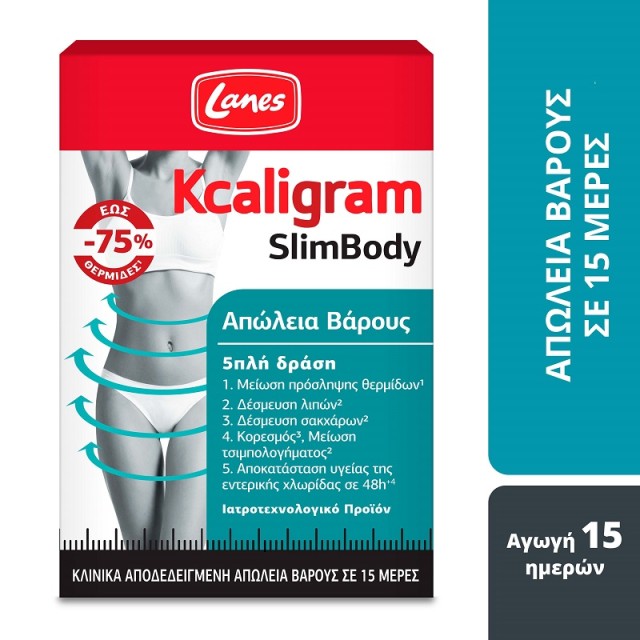 Lanes Kcaligram Slimbody για Απώλεια Βάρους με 5απλή Δράση Αγωγή 15 ημερών 60 ταμπλέτες