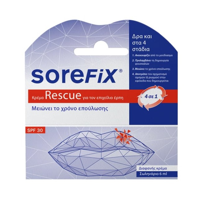 Sorefix Rescue Cream, Κρέμα για τον Επιχείλιο Έρπη 6ml