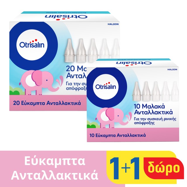 Otrisalin Εύκαμπτα Ανταλλακτικά μιας Χρήσης 20τμχ + Δώρο 10τμχ