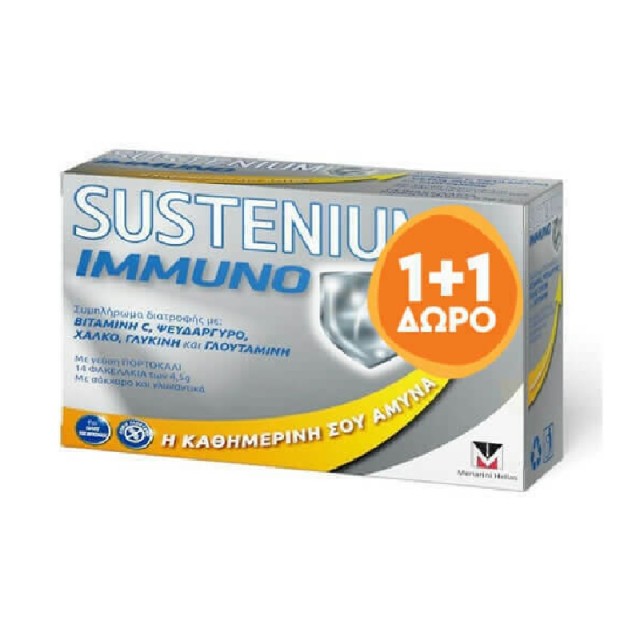 Sustenium Immuno Συμπλήρωμα για την Ενίσχυση του Ανοσοποιητικού 1 + 1 Δώρο 28 φακελίσκοι Πορτοκάλι