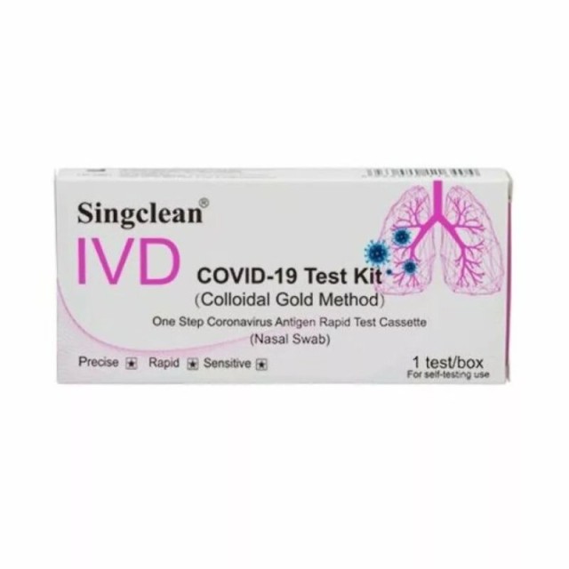 Singclean IVD Covid-19 Rapid Test Kit Αυτοδιαγνωστικό Τεστ Ταχείας Ανίχνευσης Αντιγόνων με Ρινικό Δείγμα 1τεμ