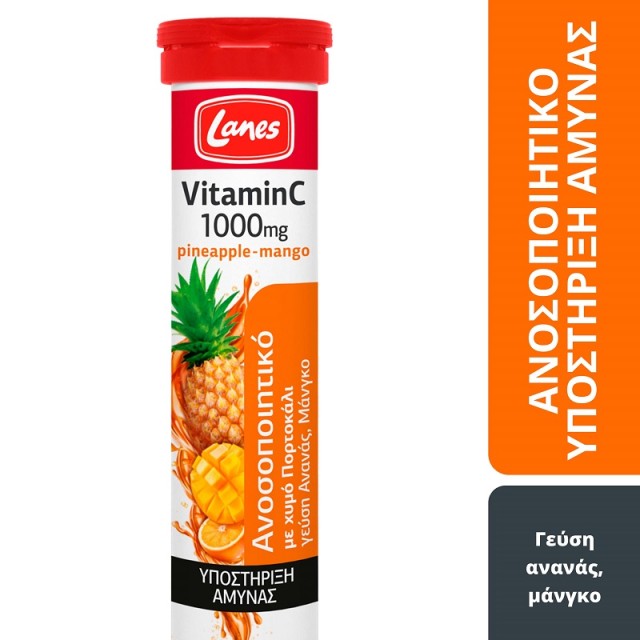 Lanes Vitamin C 1000mg Βιταμίνη C & Χυμός Πορτοκάλι με γεύση Ανανά - Μάνγκο 20 αναβράζουσες ταμπλέτες