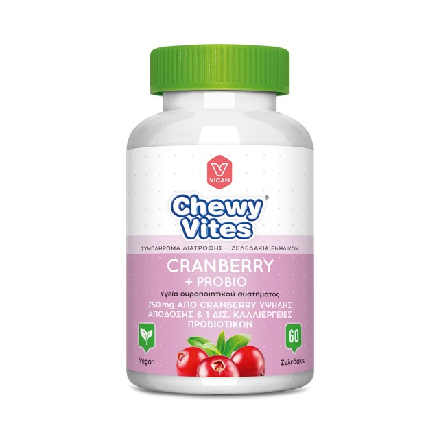 Chewy Vites Cranberry & Probio Συμπλήρωμα Διατροφής για την Υγεία του Ουροποιητικού Συστήματος 60 Ζελεδάκια