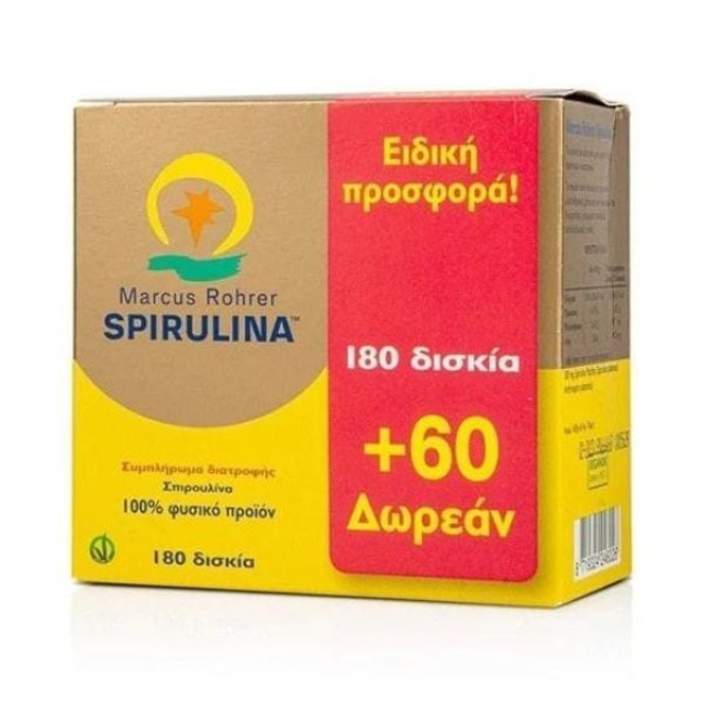 Marcus Rohrer Spirulina, Σπιρουλίνα 180 ταμπλέτες + 60 ταμπλέτες ΔΩΡΟ