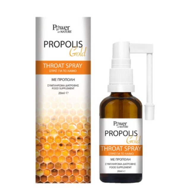 Power Of Nature Propolis Gold Throat Spray Σπρέι για το Λαιμό με Πρόπολη 20ml