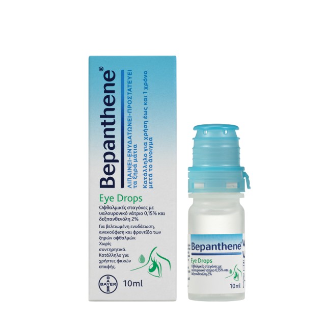 Bepanthene Eye Drops Οφθαλμικές Σταγόνες Ενυδατώνουν & Καταπραΰνουν τα Ξηρά & Ερεθισμένα Μάτια 10ml