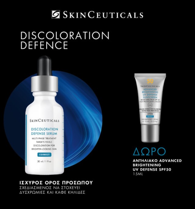 SkinCeuticals Promo Pack Discoloration Defence Serum Ισχυρός Ορός Προσώπου 30ml & Δώρο Αντηλιακό UV Defence SPF50 15ml