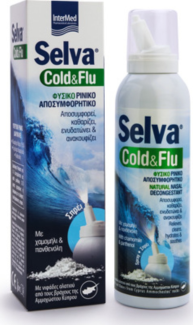 INTERMED Selva Cold & Flu Natural Nasal Spray 150ml (Φυσικό Ρινικό Αποσυμφορητικό)