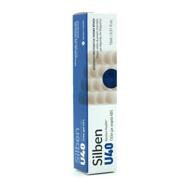 Epsilon Health Silben U40 Γέλη για τις Αλλοιώσεις των Νυχιών 15ml