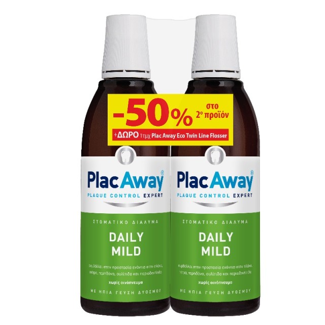 Plac Away Daily Mild Promo Pack 2x500ml + Δώρο Plac Away Eco Twin Line Flosser