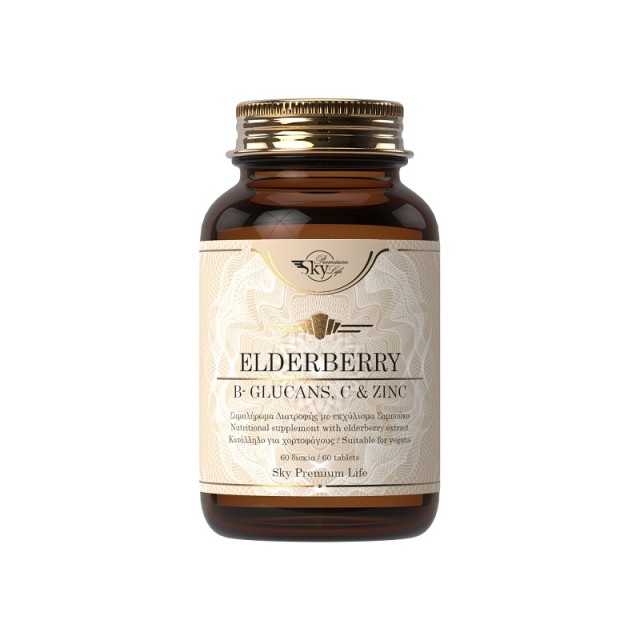 Sky Premium Life Elderberry B-Glucans Vitamin C & Zinc Συμπλήρωμα για την Ενίσχυση του Ανοσοποιητικού 60 ταμπλέτες