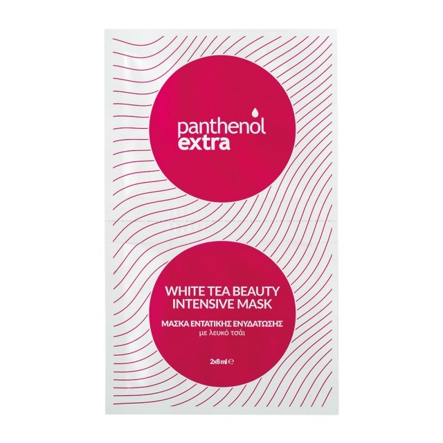 Medisei Panthenol Extra White Tea Beauty Intensive Mask 2 x 8ml Μάσκα Ενυδάτωσης και Λάμψης