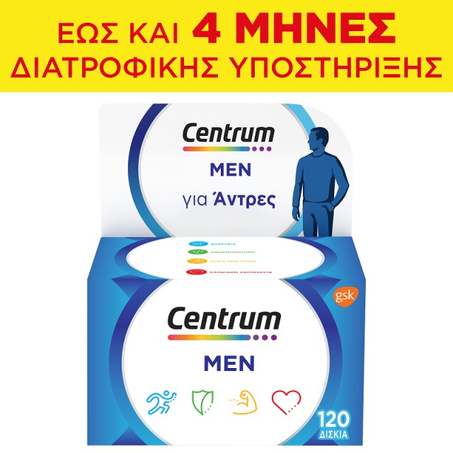 Centrum Men Πολυβιταμίνη Ειδικά Σχεδιασμένη για τον Άνδρα 120 δισκία