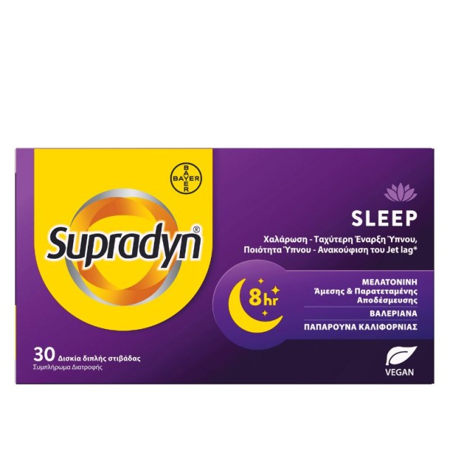 Supradyn Sleep για Χαλάρωση, Ταχύτερη Έναρξη Ύπνου, Ποιότητα Ύπνου. Ανακούφιση του Jet Lag 30 δισκία