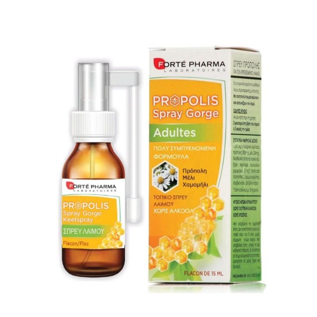 Forte Pharma Propolis Σπρέι Πρόπολης για τον Ερεθισμένο Λαιμό 15ml