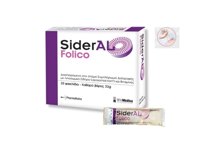 WinMedica SiderAL Folico 20sachets