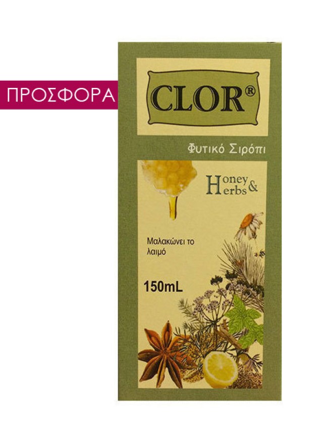 Medichrom Clor Φυτικό Σιρόπι 150ml