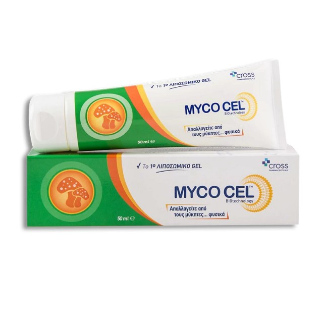 Cross Myco Cel Λιποσωμικό Gel Με Αντιμυκητιασική & Αντιμικροβιακή Δράση 50ml