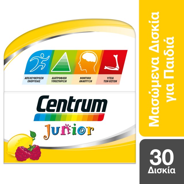 Centrum Junior Πολυβιταμίνη για τη Διατροφική Υποστήριξη των Παιδιών 30 μασώμενα δισκία