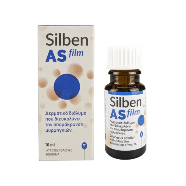 Epsilon Health Silben AS Gel Γέλη για Μυρμηκιές & Τέρμινθο 10ml