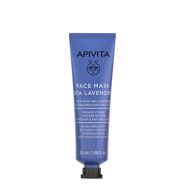 Αpivita Face Mask Sea Lavender Μάσκα Ενυδάτωσης με Θαλάσσια Λεβάντα 50ml