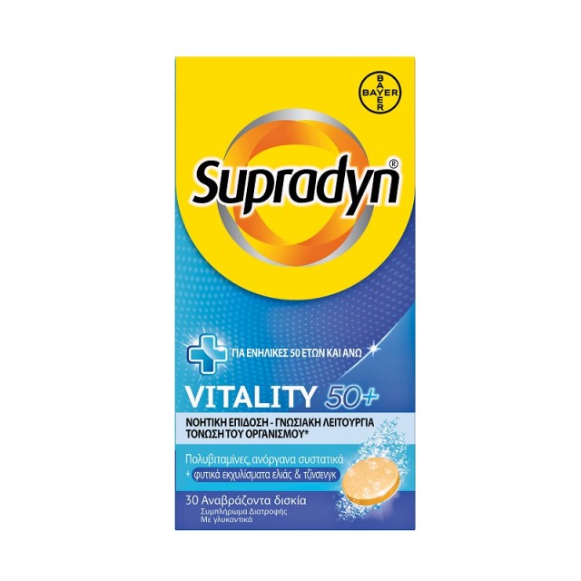 Supradyn Vitality 50+ 30 Αναβράζοντα Δισκία