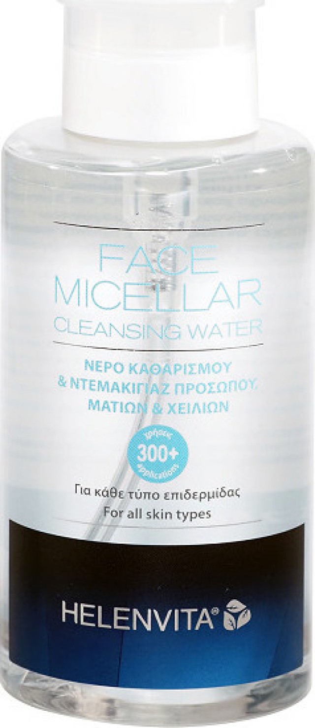 Helenvita Face Micellar Cleansing Water Νερό Καθαρισμού Προσώπου και Ντεμακιγιάζ Προσώπου, Ματιών, Χειλιών 400ml