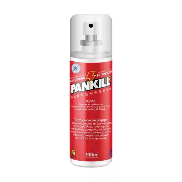 Pankill 2 Εντομοκτόνο - Ακαρεοκτόνο Spray Travel Size 100ml