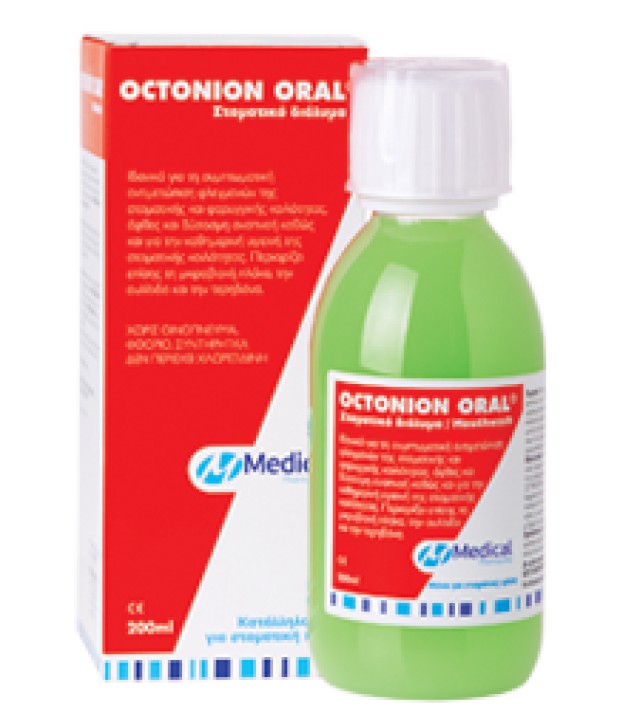 Medical Octonion oral Στοματικό Διάλυμα 200ml