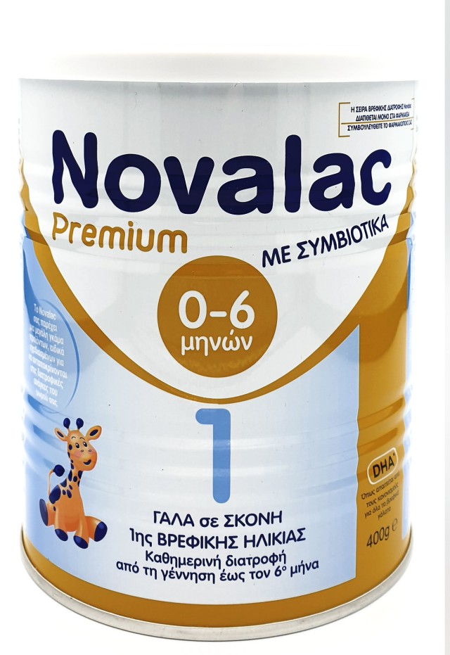 Novalac PREMIUM 1 Γάλα 1ης βρεφικής ηλικίας από τη γέννηση έως τον 6ο μήνα 400gr