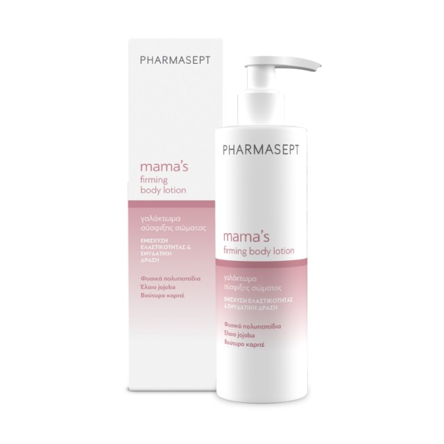 Pharmasept Mamas Firming Body Lotion Γαλάκτωμα Σύσφιξης Σώματος 250ml