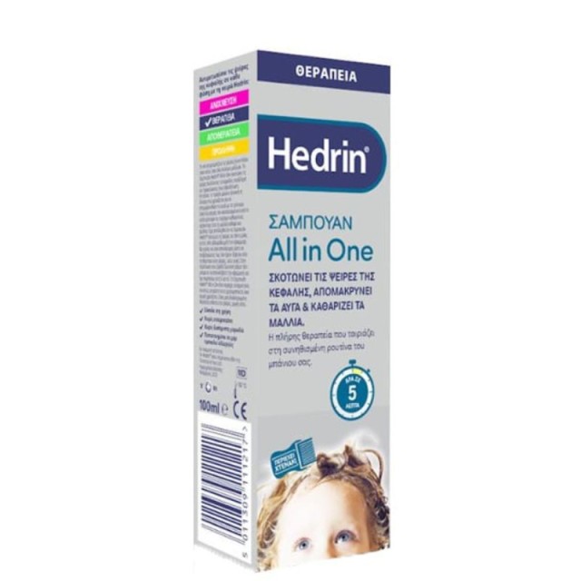 Hedrin All in One Shampoo Αντιφθειρικό Σαμπουάν 100ml