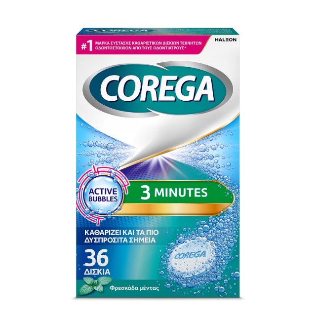 Corega 3 Minutes Καθαριστικά Δισκία Οδοντοστοιχιών 36 tabs