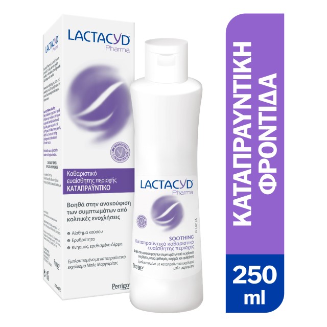 Lactacyd Pharma Soothing Wash Καταπραϋντικό Υγρό Καθαρισμού 250ml