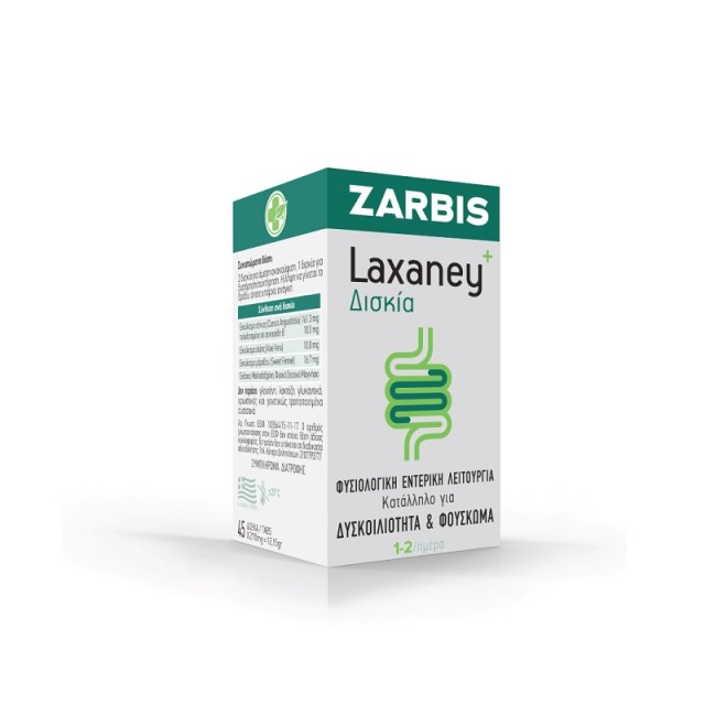 Zarbis Laxaney 10mg για τη Φυσιολογική Εντερική Λειτουργία 45 δισκία