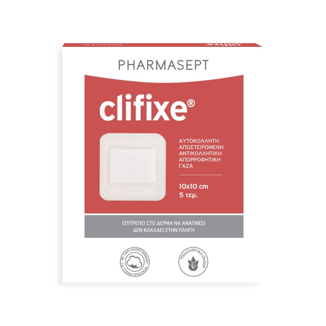 Pharmasept Clifixe 10cm X 10cm 5τεμ.