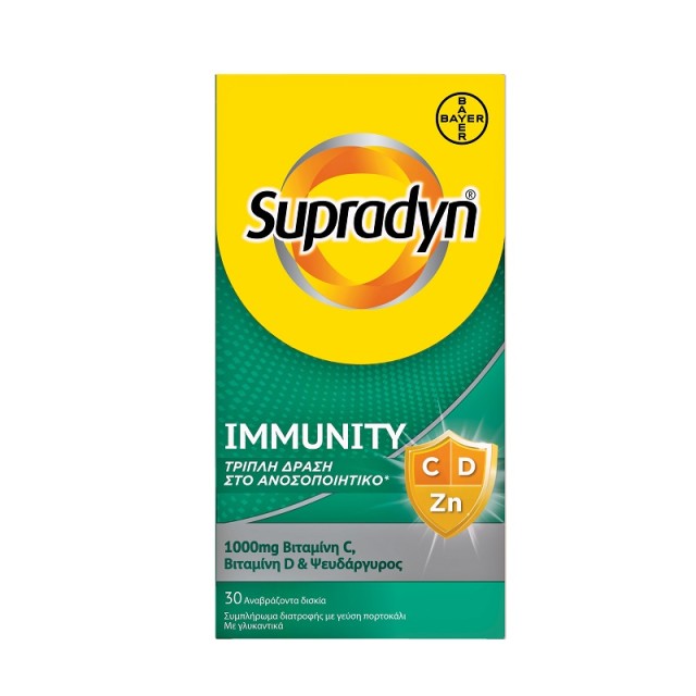 Supradyn Immunity 30 Αναβράζοντα Δισκία