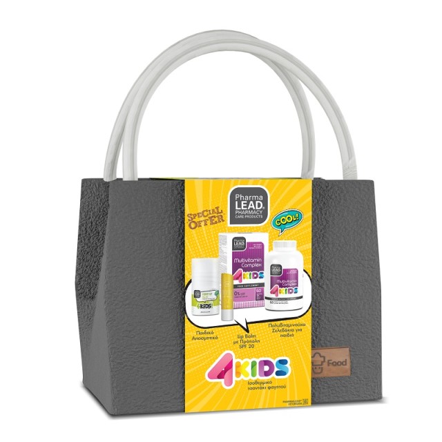 Pharmalead Promo Pack 4Kids Lunch Box Πορτοκαλί 1 τεμ.