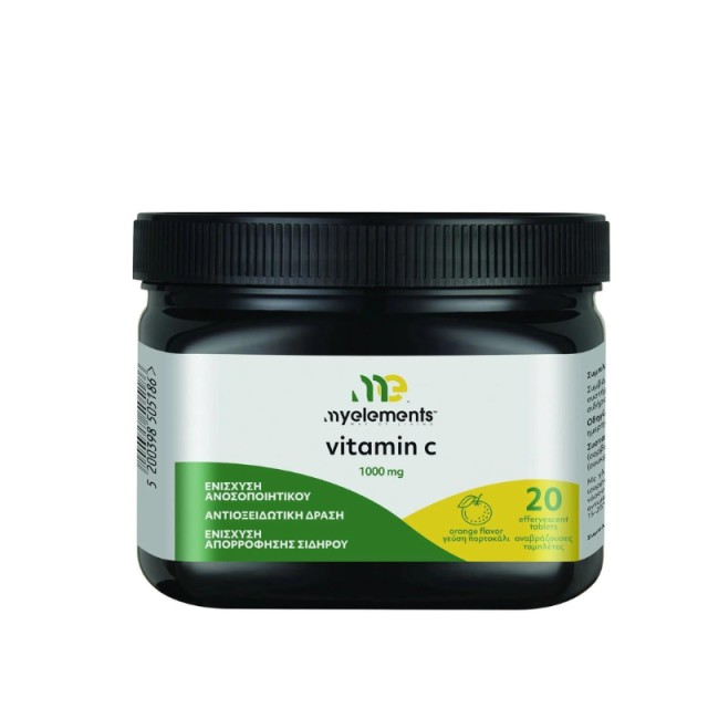 My Elements Vitamin C 1000mg 20 αναβράζουσες ταμπλέτες