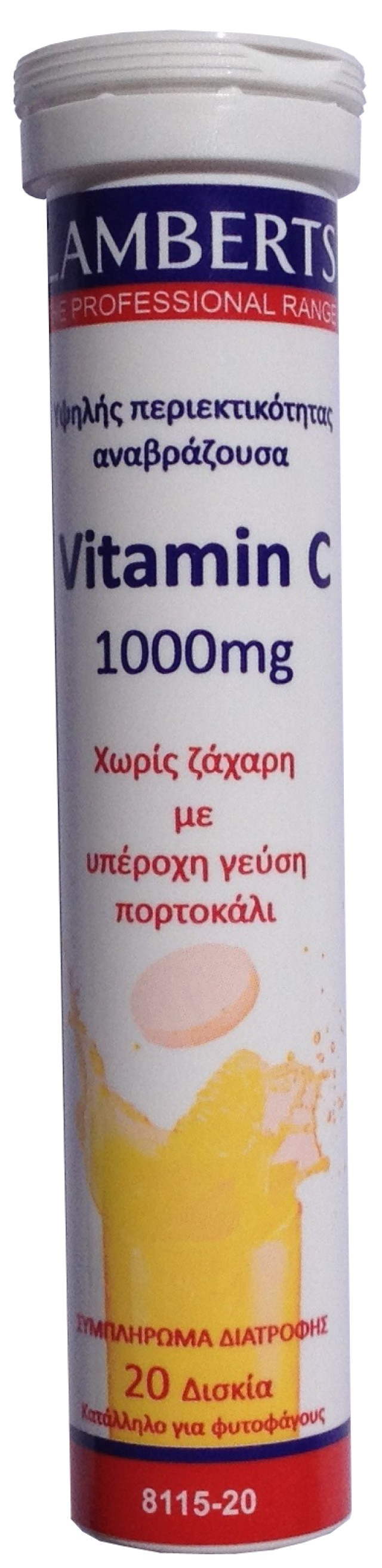 LAMBERTS VITAMIN C 1000MG 20 αναβράζοντα δισκία