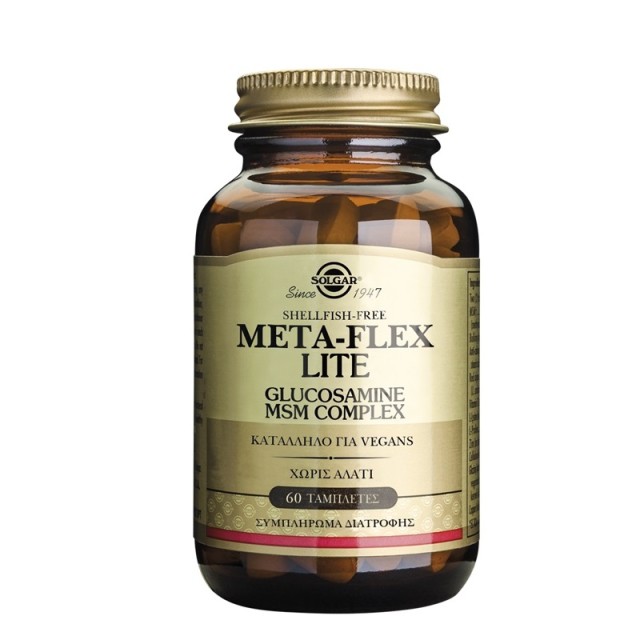 Solgar Meta-Flex Lite Glucosamine MSM Complex 60 ταμπλέτες