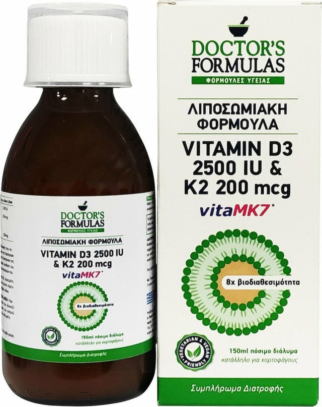 Doctors Formulas Vitamin D3 2500iu & K2 200mcg 2500iu 150ml