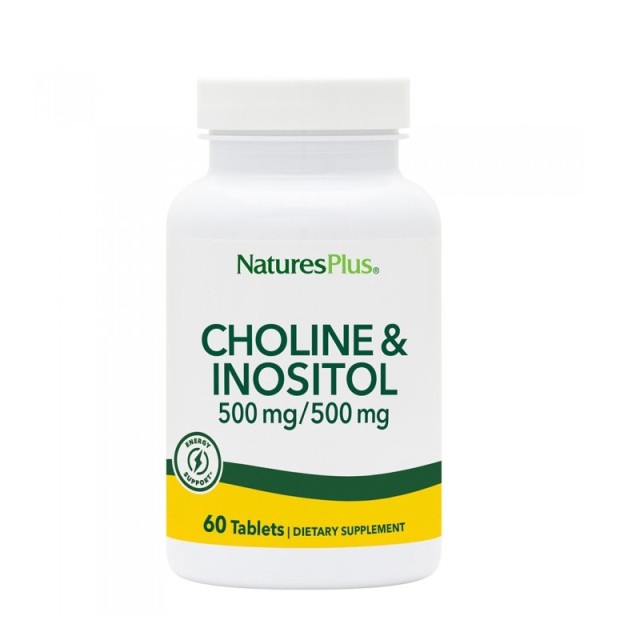 Natures Plus Choline & Inositol 500mg / 500mg 60 ταμπλέτες