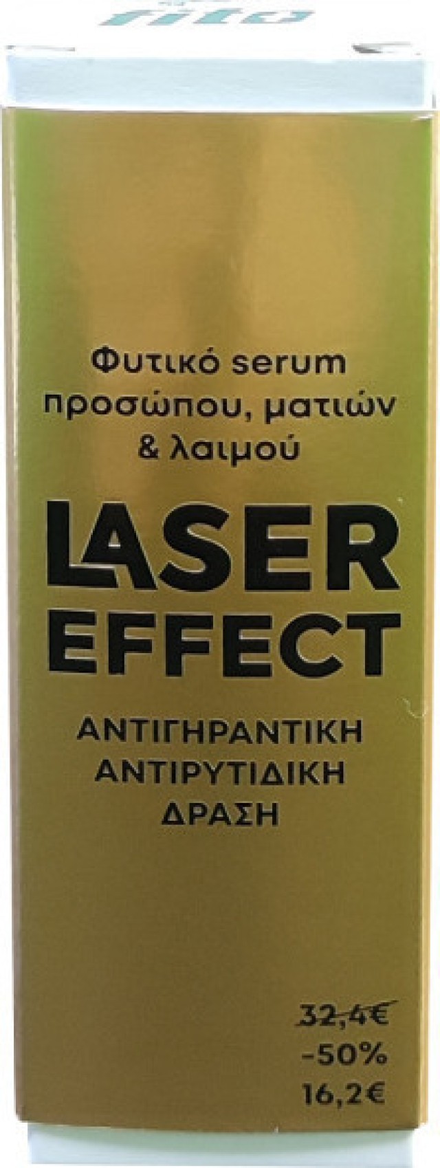 Fito+ LASER EFFECT serum προσώπου, ματιών & λαιμού, 30ml.